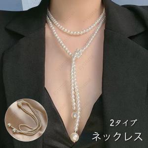 パールロングネックレス シルバー 全長約80cm 未使用品 ネックレス 長さ80cmタイプ 大粒 1粒 ガラスパール ロングネックレス