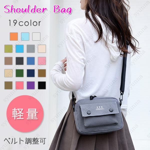 BA70# ショルダー バッグ ミニ 男女兼用 レディースバッグ斜めがけ 帆布小さめ ボタン帆布バッ...