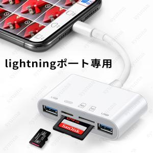 dk65# 5in1 SD カードリーダー 日...の詳細画像3