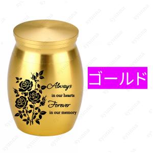 ミニ骨壷 (gh112a#) 当日発送 9co...の詳細画像3
