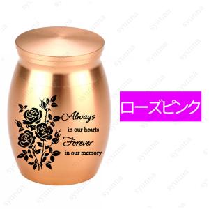 ミニ骨壷 (gh112a#) 当日発送 9co...の詳細画像4