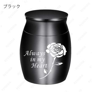 gh47# 骨壷 小さい 7color 遺品 ...の詳細画像2