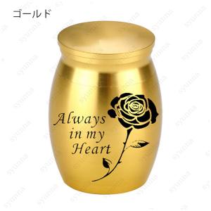 gh47# 骨壷 小さい 7color 遺品 ...の詳細画像3