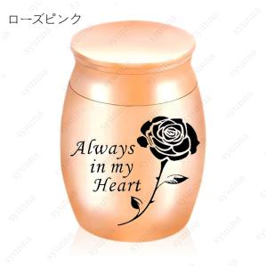 gh47# 骨壷 小さい 7color 遺品 ...の詳細画像5