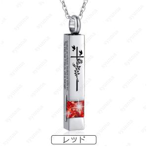gh98# 遺骨ペンダント 当日発送 12co...の詳細画像1