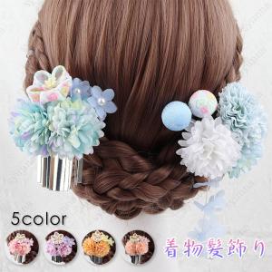 h28#髪飾り クリップ 当日発送 5color ヘッドドレス 花 浴衣 七五三 卒業式 和装 着物 振袖 成人式 ヘアアクセサリー 髪留め 入学式 レディース