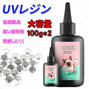 【在庫処分】REJICO UV-LED対応 レジン液 500g 大容量 ハードタ 楽天市場】【 送料無料 】レジン液 大容量 500g UV-LED対応 ハード