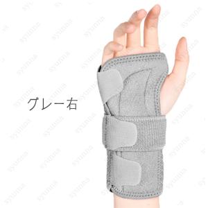 手首サポーター (#z117) 手首固定 日本...の詳細画像4