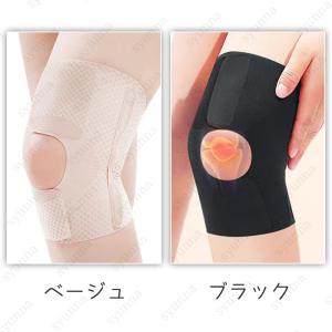 膝サポーター (z134) 日本国内当日発送 ...の詳細画像3
