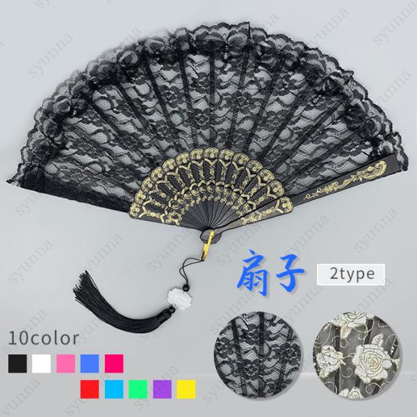 扇子 レディース (z142#) 日本国内当日発送 2type おしゃれ レトロ タッセル付き 綺麗...