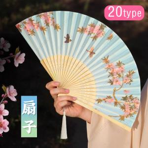 扇子 (z162#) 当日発送 20type うちわ レディース 和柄 浴衣 着物 女性用 和風 せんす 花柄 おしゃれ 折りたたみ 母の日 プレゼント 涼しい 和装小物 暑さ対策