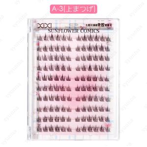 つけまつげ のり不要 (z175#) 当日発送...の詳細画像3