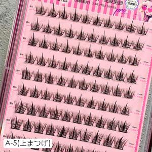 つけまつげ のり不要 (z175#) 当日発送...の詳細画像5