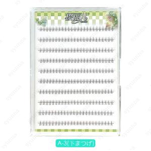 つけまつげ (z176#) 当日発送 5typ...の詳細画像3