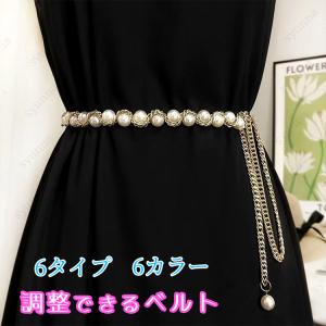 ベルト レディース (z19a#) 6タイプ 6...の商品画像