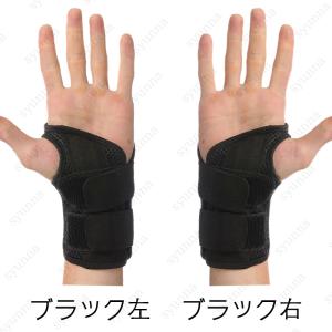 z47#手首サポーター 日本国内 当日発送 腱...の詳細画像3