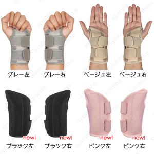 z47#手首サポーター 日本国内 当日発送 腱...の詳細画像5