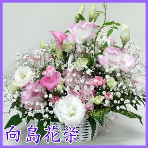 供花　カラーとトルコキキョウの淡い感じのお供え花アレンジメント