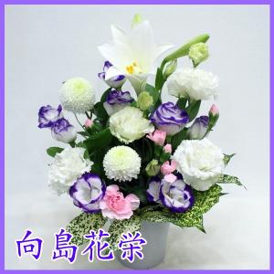 供花 鉄砲百合とピンポン菊とトルコキキョウのお供...の商品画像