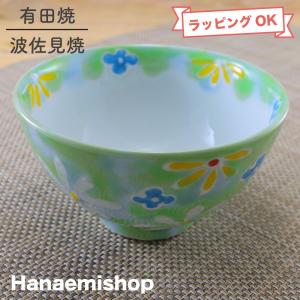 波佐見焼 白山陶器 平茶碗（白×紺 ストライプST16） : リビングT&S