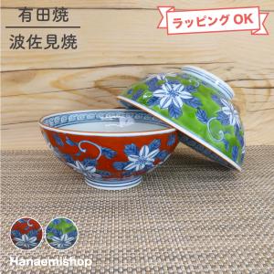 花柄 多色花柄陶器茶碗 お茶碗 美濃焼とやちむんと雑貨｜蔵 - 可愛らしい女性向け食器 | 茶碗・めし碗