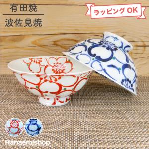 伊万里鍋島焼 染錦唐花茶付 【送料無料】 徳七 判兵ェ窯 お茶碗 おちゃ