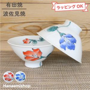 京焼 清水焼 お茶碗 ご飯茶碗 青網孫茶漬 芳山窯 : 京都ひがしやまいち