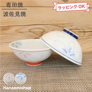 有田焼青磁カワセミごはん茶碗大盛り用と普通盛り用