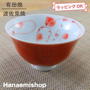 有田焼 西峰作 和食器有田焼/西峰作 椿 茶器揃(急須 湯呑5) ギフト 未