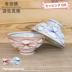 日本伝統色 漆塗汁椀5色揃(木箱入) 汁椀 セット 和食器 食器 ご自宅用
