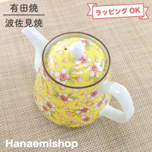 未使用品♥ロイヤルコペンハーゲン急須＆湯呑6客セット 楽天市場】ロイヤルコペンハーゲン（湯呑みセット｜茶道具・湯呑・急須 食器