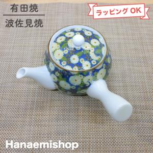 煎茶道具 水注 すいちゅう 染付 蘭 井上春峰作 平安春峰作 : 茶道具