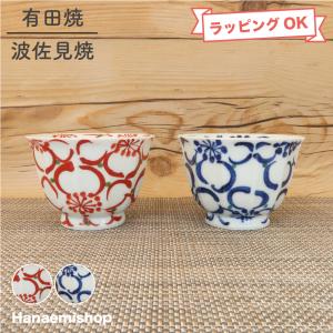 湯呑（湯飲み茶碗） 有田焼 波佐見焼 仙茶 大輪花面取仙茶（赤/青） 軽量 夫婦湯呑 桜 花柄｜和食器 陶器 三階菱