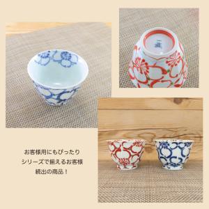 湯呑(湯飲み茶碗) 有田焼 波佐見焼 仙茶 大...の詳細画像3