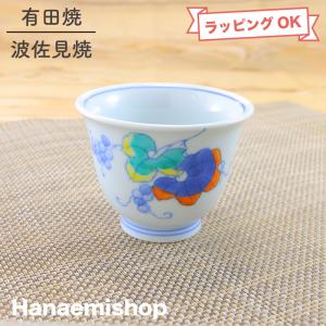 煎茶道具 茶入 四角 染付祥瑞 平安清昌作 加藤清昌作 京焼き 京焼 茶心
