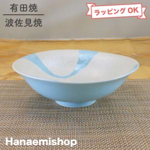 小鉢 有田焼 オリジナル 渕三色三ッ足小鉢 小付 菊割 足付き 花形