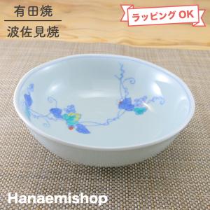 EMIです　有田焼 華山窯 青磁盛鉢 鉢 有田焼 崋山窯 盛鉢 青磁唐草彫大鉢（小・Φ24cm）盛り皿｜和食器