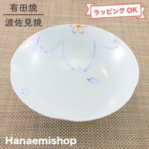 有田焼 しん窯 青花 長崎紋 玉渕8寸ミート皿 : 神楽坂のうつわ屋さん