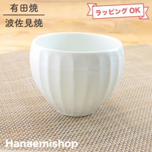 湯呑（湯飲み茶碗） 有田焼 波佐見焼 一服碗 竹林一服碗 シノギ しのぎ｜和食器 陶器 三階菱