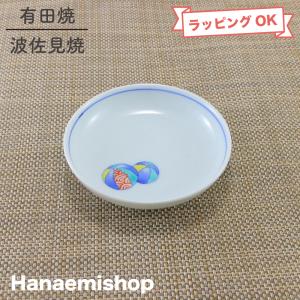 未使用 有田焼 其泉窯 染錦 蒲萄 ぶどう 小鉢揃 5客セット 小鉢 中付 小皿 14-16_06.jpg