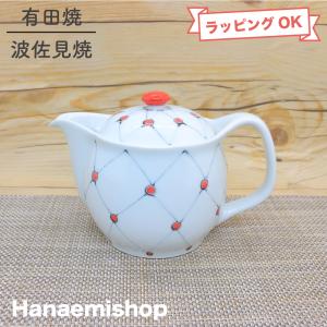 急須 有田焼 波佐見焼 花うさぎポット（青） 大きめサイズ 花柄 ｜和