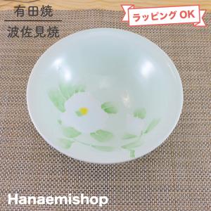 小鉢 有田焼 伊万里焼 丸鉢 青磁二重菊4寸小鉢 取鉢 ボウル｜和食器