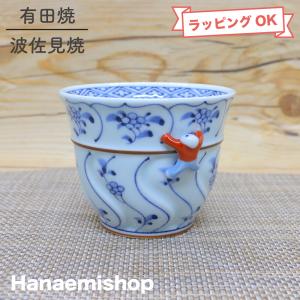 五代 佐藤走波 辻が花唐子道 盛鉢 : 食器のみつはた - 通販 - Yahoo