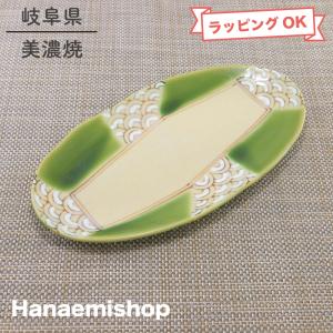 織部焼 鉢 桜 漬物鉢 現品限り item no.1f039 : ハマダヤ食器店 - 通販