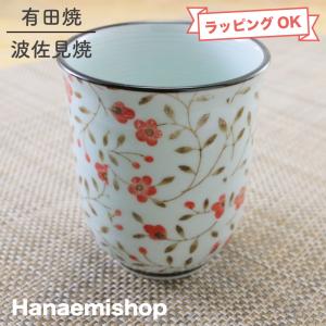 長湯呑 桜しずく [ 8.2 x 8cm ] 料亭 旅館 和食器 飲食店 業務用 : せ