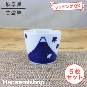 そば猪口 美濃焼 花伊万里A型蕎麦猪口（5個セット） コップ 湯呑｜和