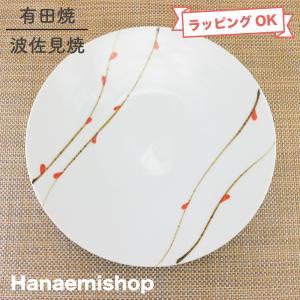 有田焼 大皿 15号 山徳窯 山水 尺5寸 45cm 盛皿 飾り皿 : 台所の道具