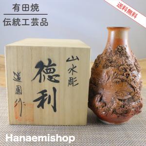酒器 有田焼 徳利（小花散らし） スリム 色違いあり 花柄｜和食器 陶器