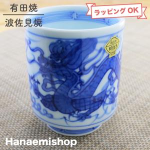 坂本龍馬愛用 亀山焼の復刻レプリカ 雲龍 蓋付きどんぶり : 頭と体に