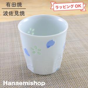 1945  有田焼　波佐見焼 丹心窯 水晶花詰 ピルスナー　2客　未使用 1945 有田焼 波佐見焼 丹心窯 水晶花詰 ピルスナー 2客 未使用